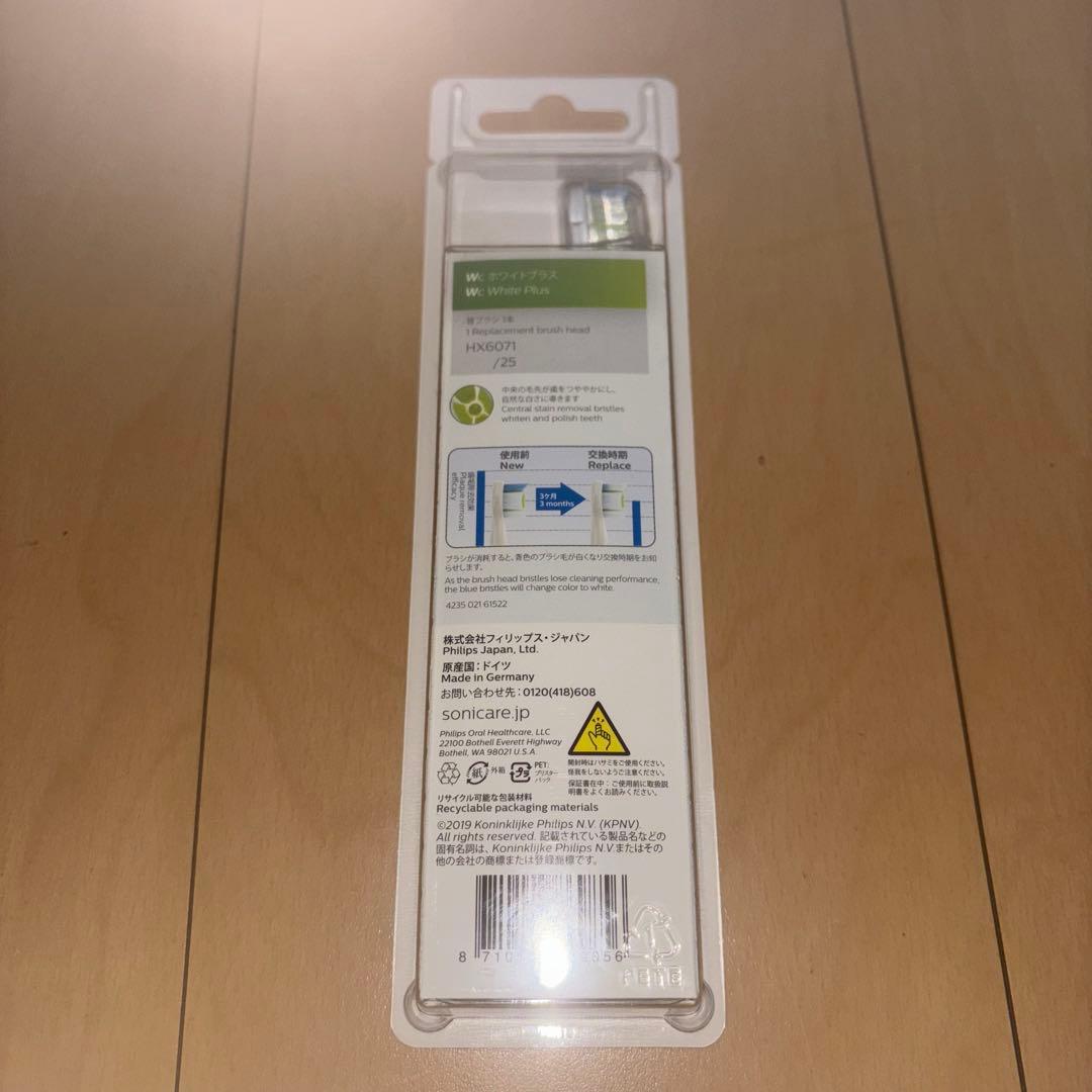電動歯ブラシ PHILIPS Sonicare HX9189/16