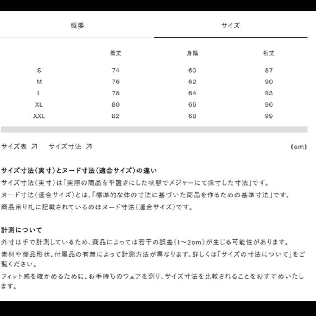 THE NORTH FACE ノースフェイス マウンテンライトジャケットSサイズ