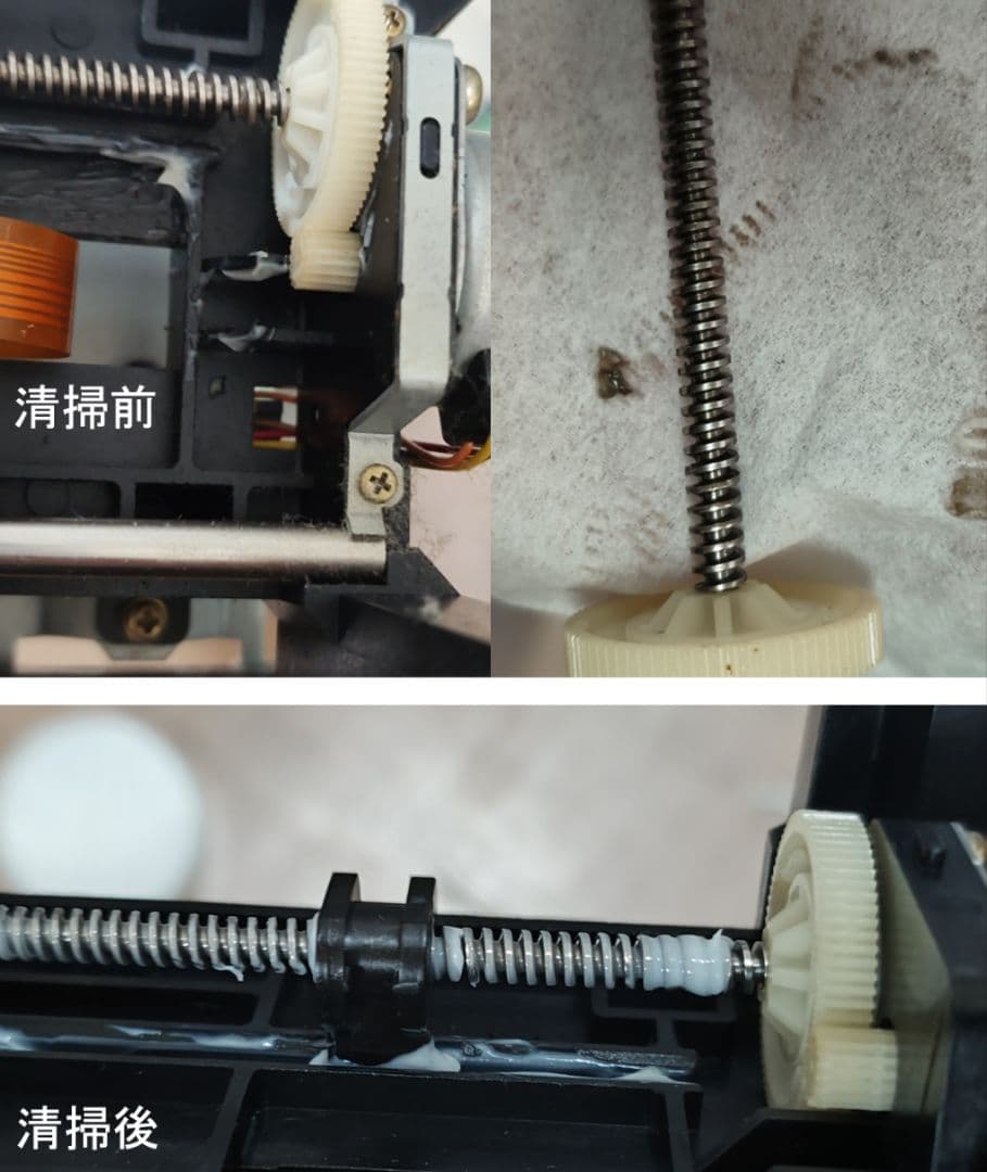 ニコン SUPER COOLSCAN 4000 ED フィルムスキャナ 修理済み