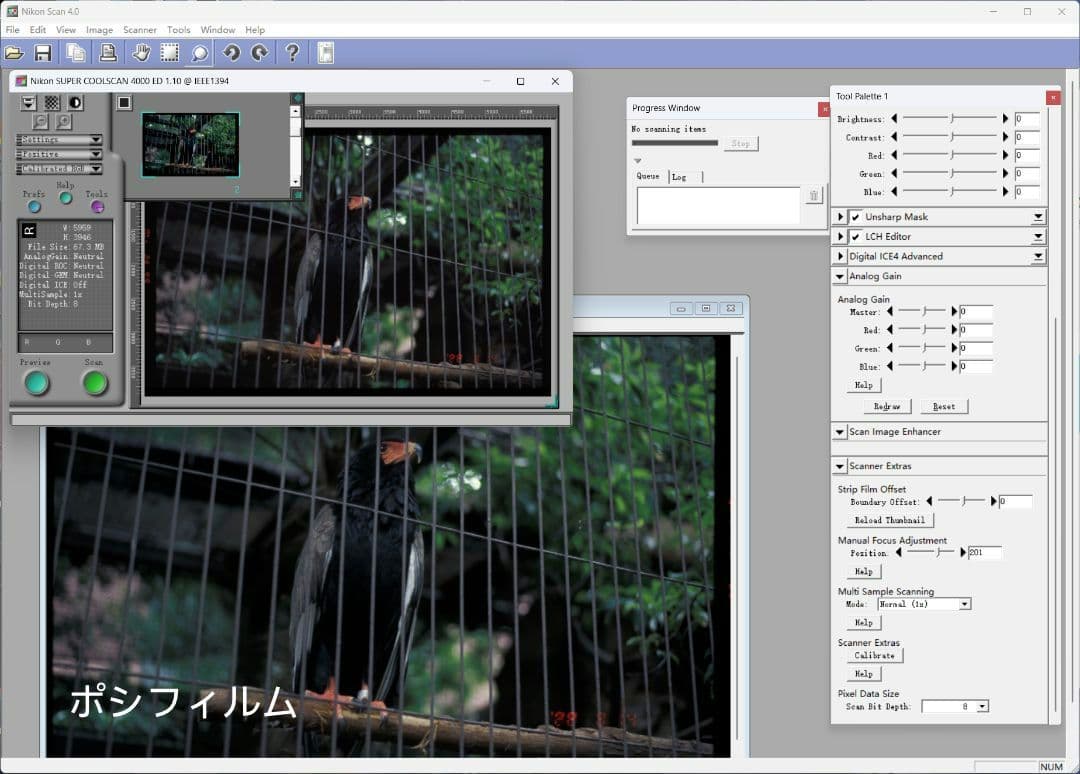ニコン SUPER COOLSCAN 4000 ED フィルムスキャナ 修理済み