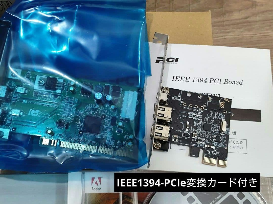 ニコン SUPER COOLSCAN 4000 ED フィルムスキャナ 修理済み