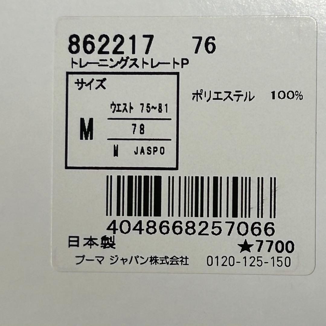 希少 PUMA ジャージ 上下 セットアップ S-M ピンク プージャ Y2K