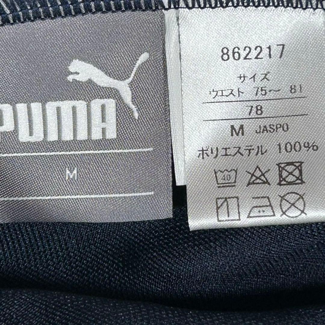 希少 PUMA ジャージ 上下 セットアップ S-M ピンク プージャ Y2K