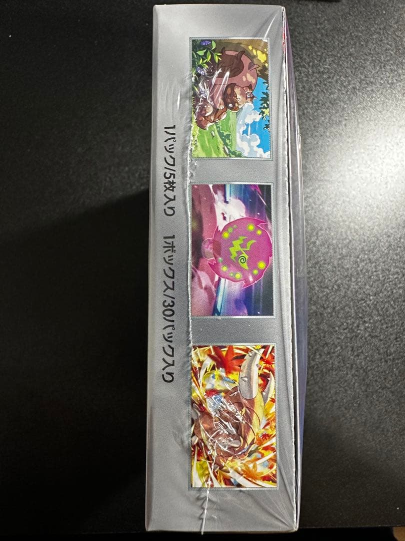 【シュリンク付き】ポケモンカード 熱風のアリーナ 新品未開封BOX 計1箱