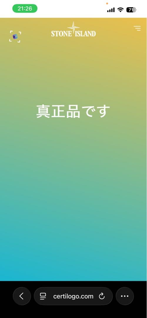 ［廃盤品‼️］22SS'STONE  ナイロンジャケット