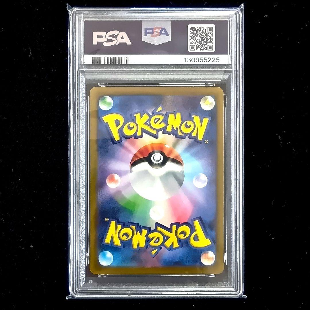 【PSA10】ヒスイゾロアークVSTAR SAR S12a VSTARユニバース