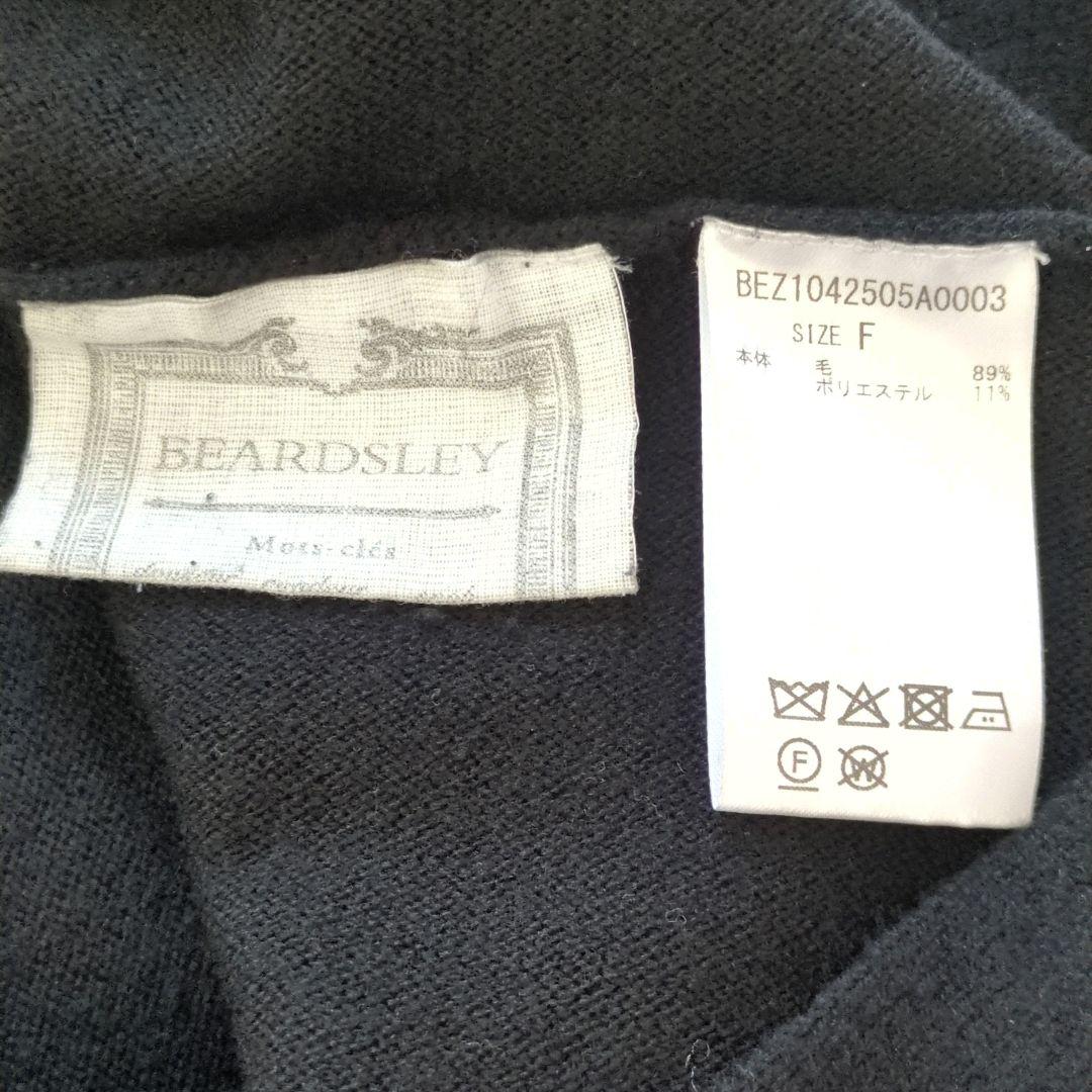 24AW 美品✨ビッグニットタートルネック タートルネック ゆったり 黒