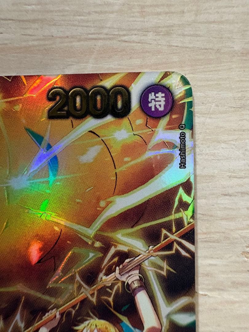 ワンピースカード SPゼウス☆【エッグヘッドクライシス☆】 OP11-106