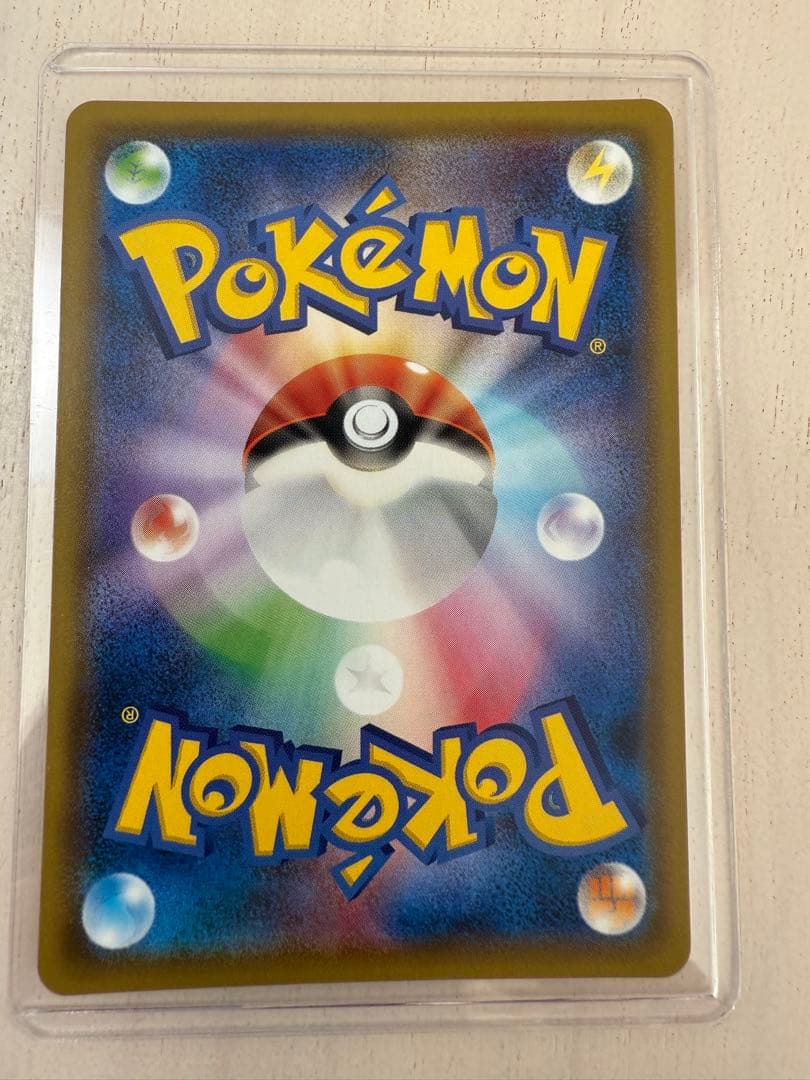 リザードン＆テールナーGX SR SM11a リミックスバウト 068/064