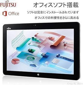富士通Tab Q704 core i3/SSD128G/12インチ/OFFICE