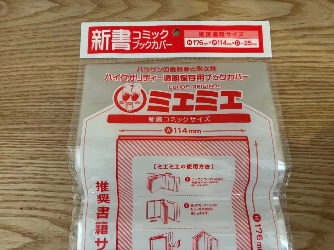 ブルーロック1-35巻　全巻セット　(おまけ付き)