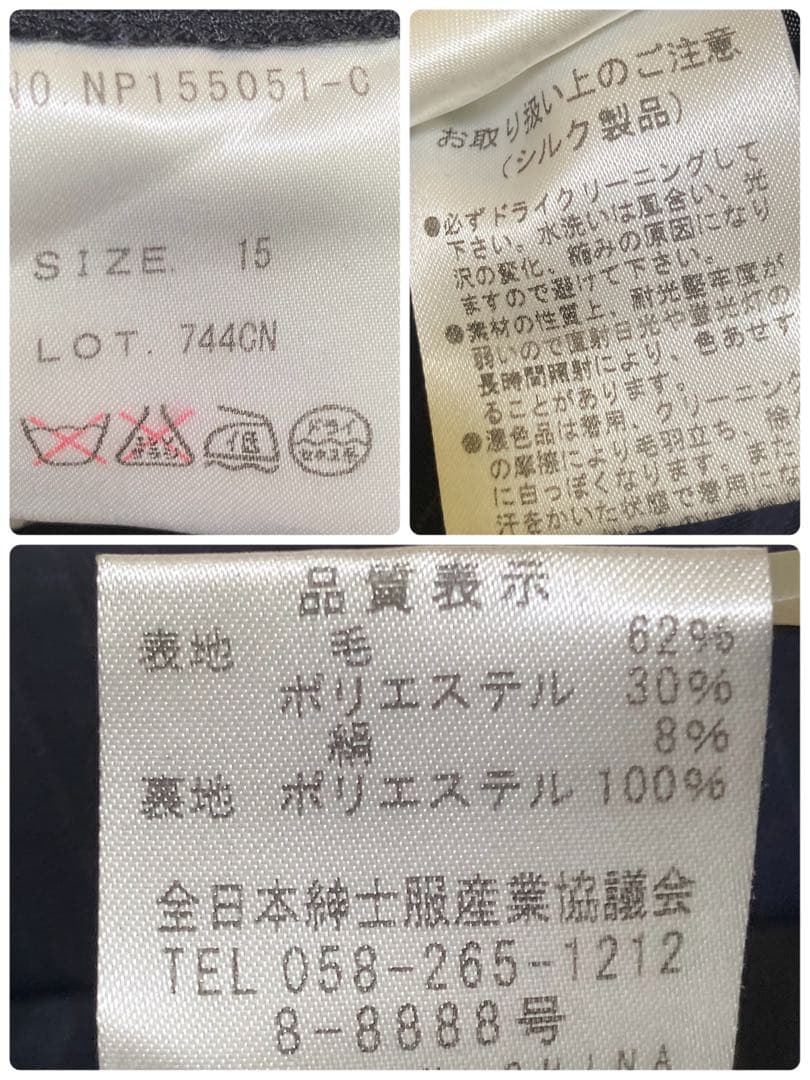 エヌライン セットアップ パンツ ネイビー ストライプ シルク混 大きいサイズ