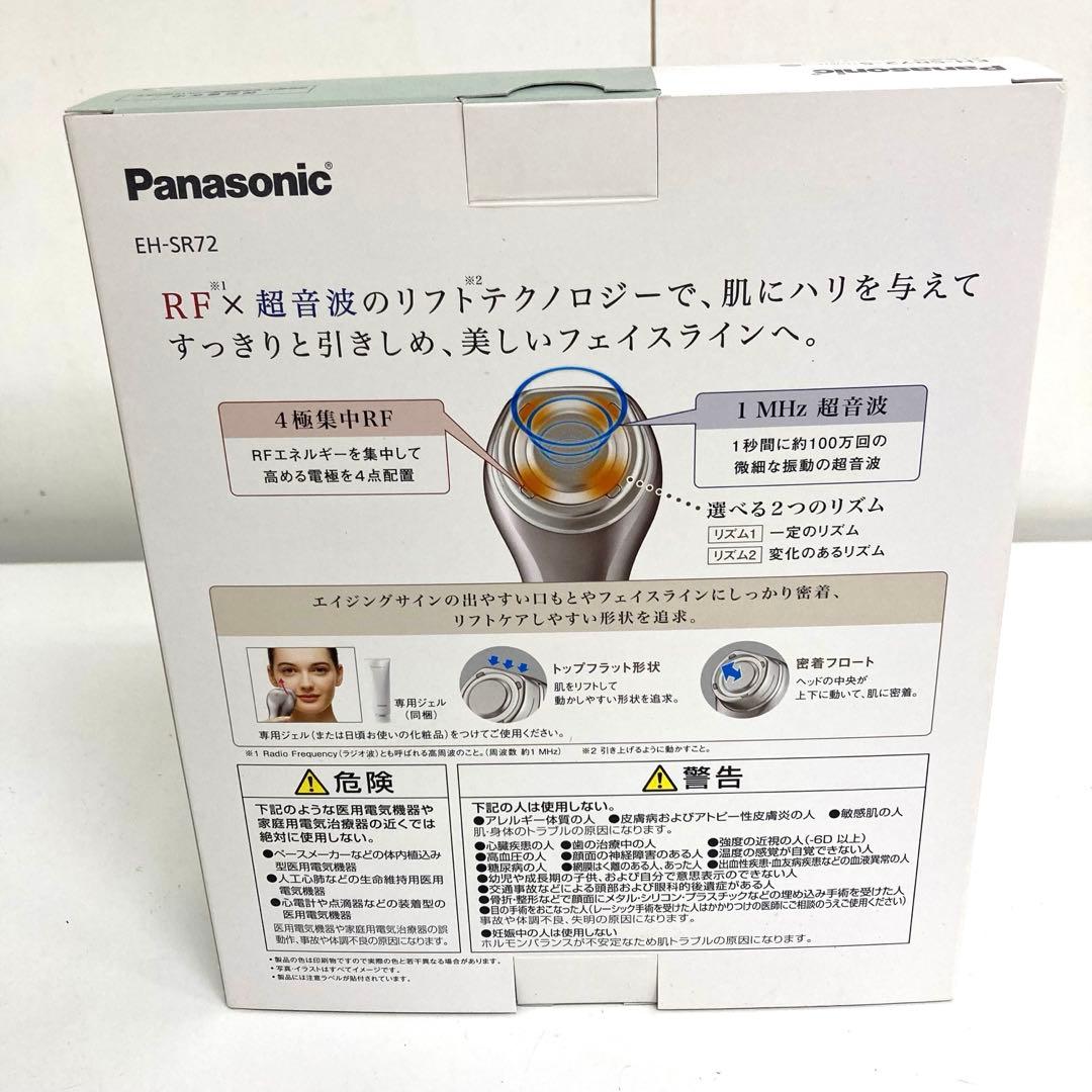 A298-7 Panasonic EH-SR72 RF美顔器 未使用