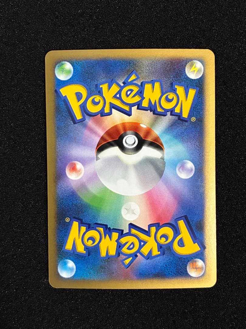 ミュウ(R){超}〈DPBP#182〉[DP3] ひかる闇 DP3