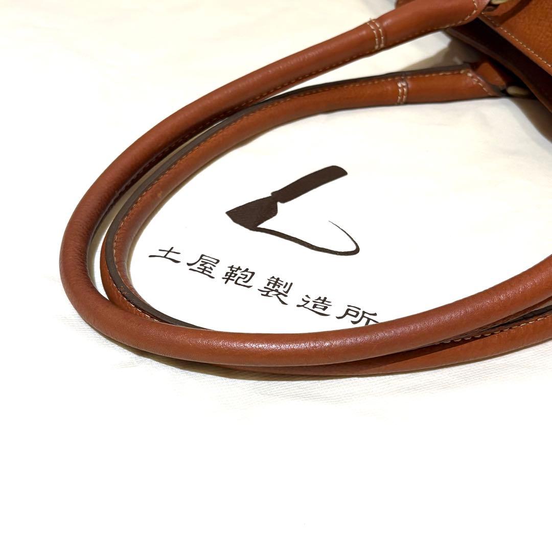 【美品】土屋鞄　トートバッグ　レザー　トーンオイルヌメ　マグネット　袋付き