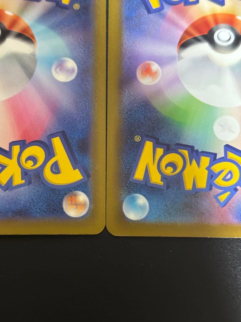 ポケカ まとめ売り 引退品 メガリザードンX ex MA 3枚セット