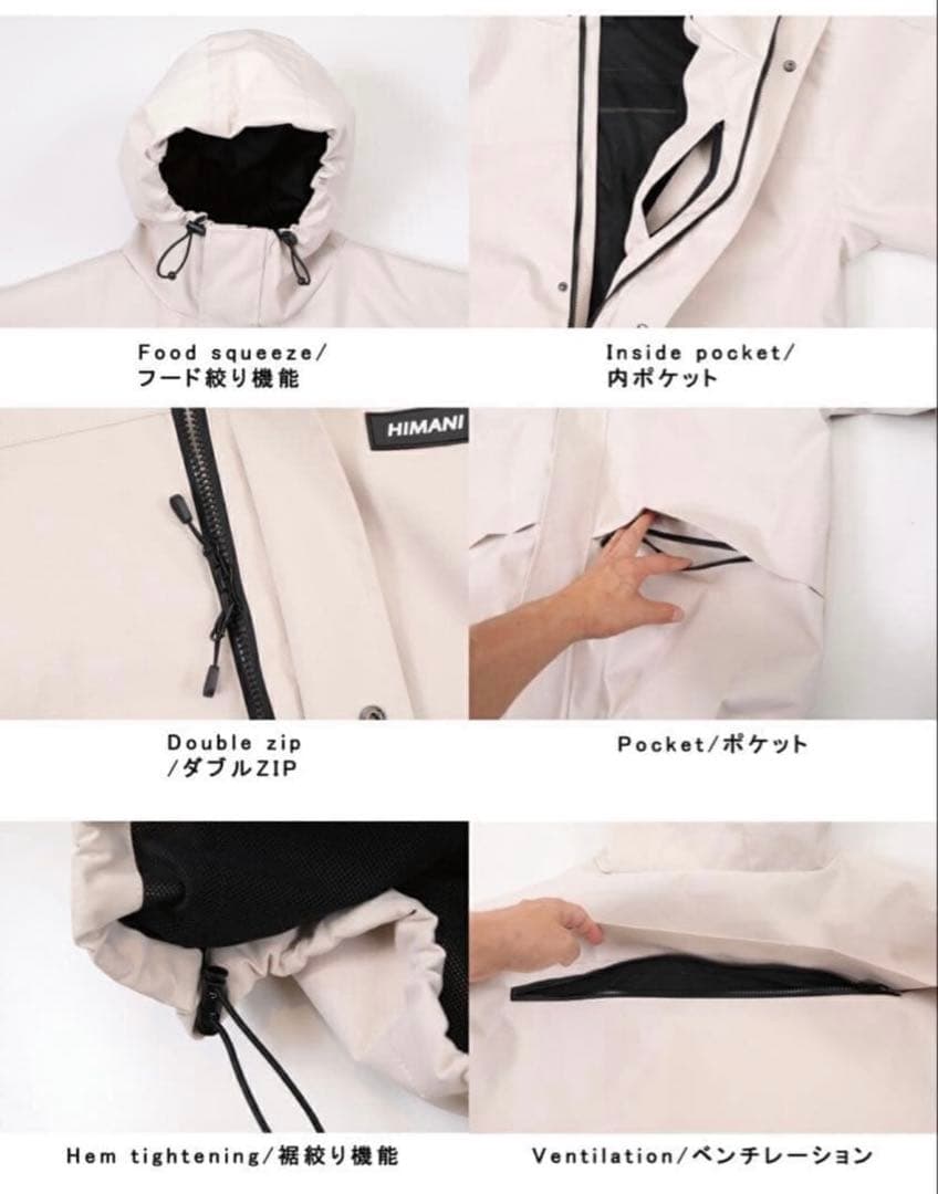 HIMANI ハイマニ スノーボードウェア ホワイト