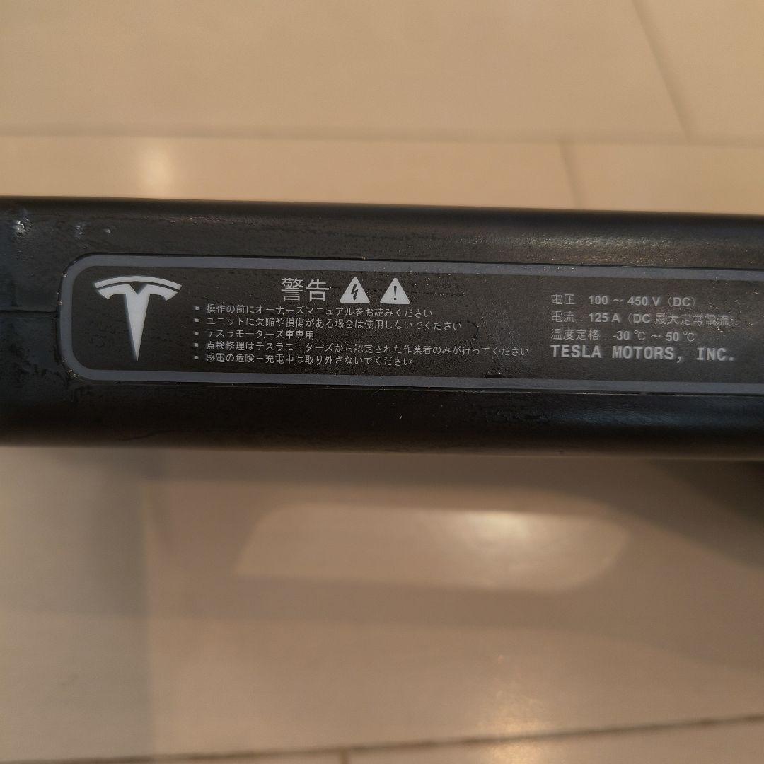 日本Tesla チャデモアダプター CHAdeMO