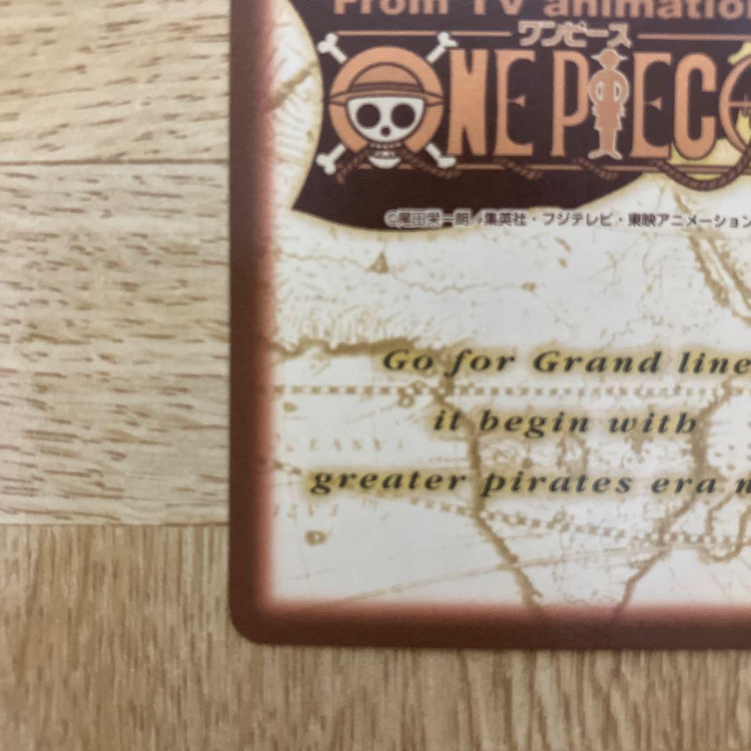 ワンピースカードダス　ハイパーバトル　シャンクス 気高き友情