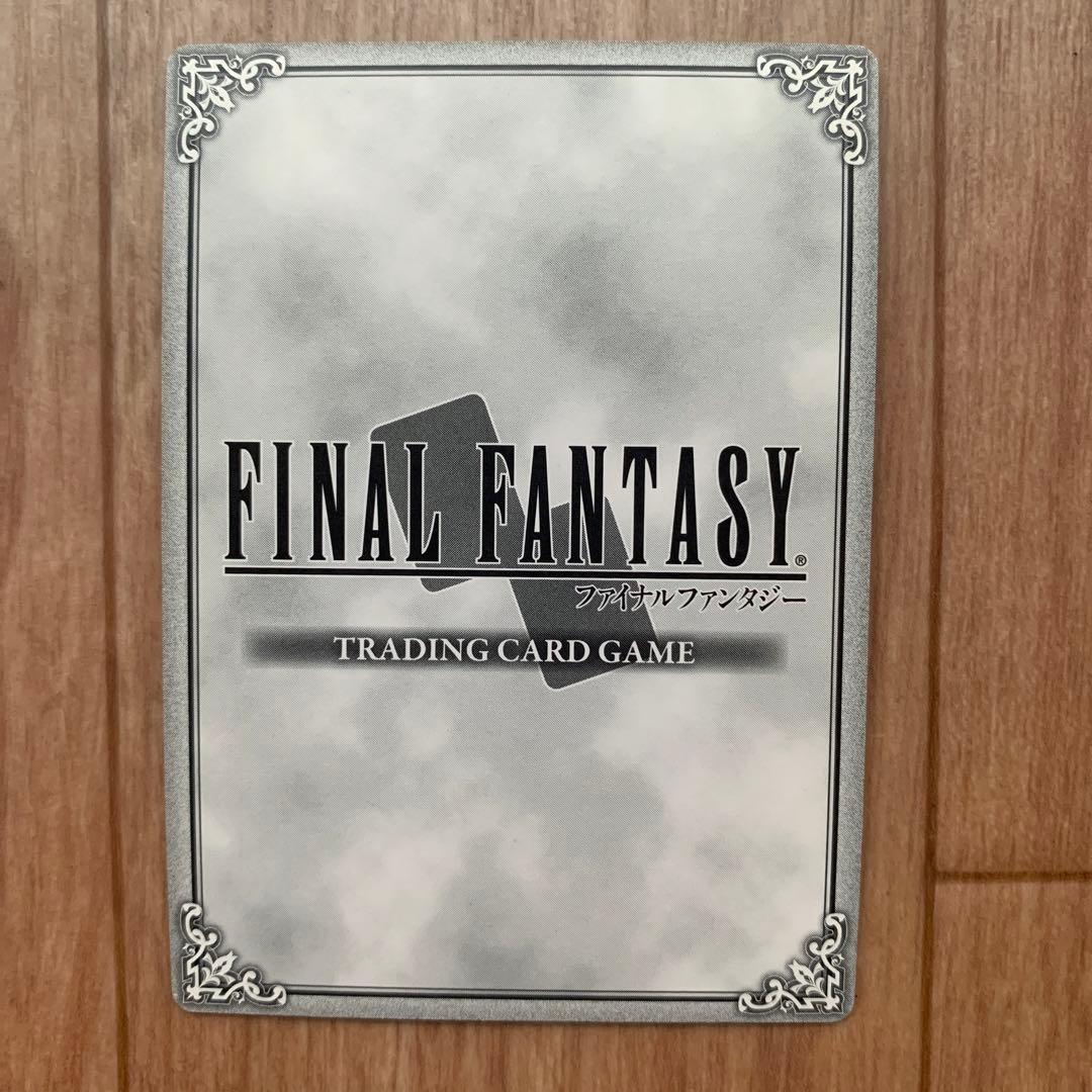 ファイナルファンタジー トレーディングカードゲーム セフィロス プレミアム