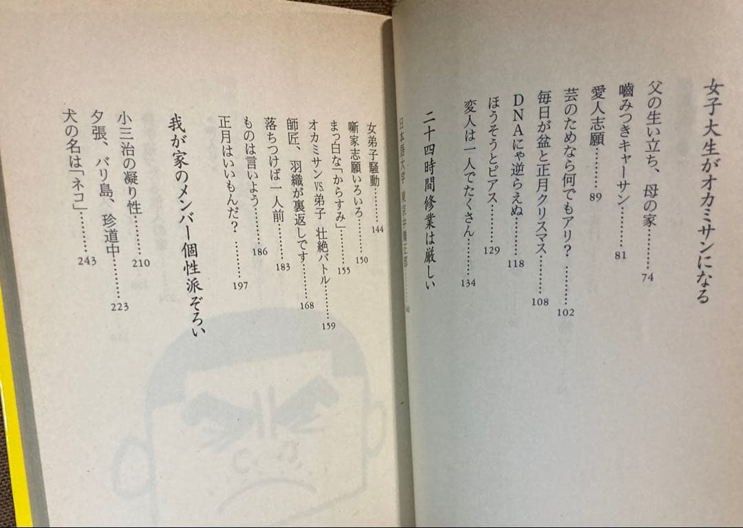 柳家小三治 名作独演会 12CD + 講談社文庫2冊 まくら 噺家カミサン繁盛記