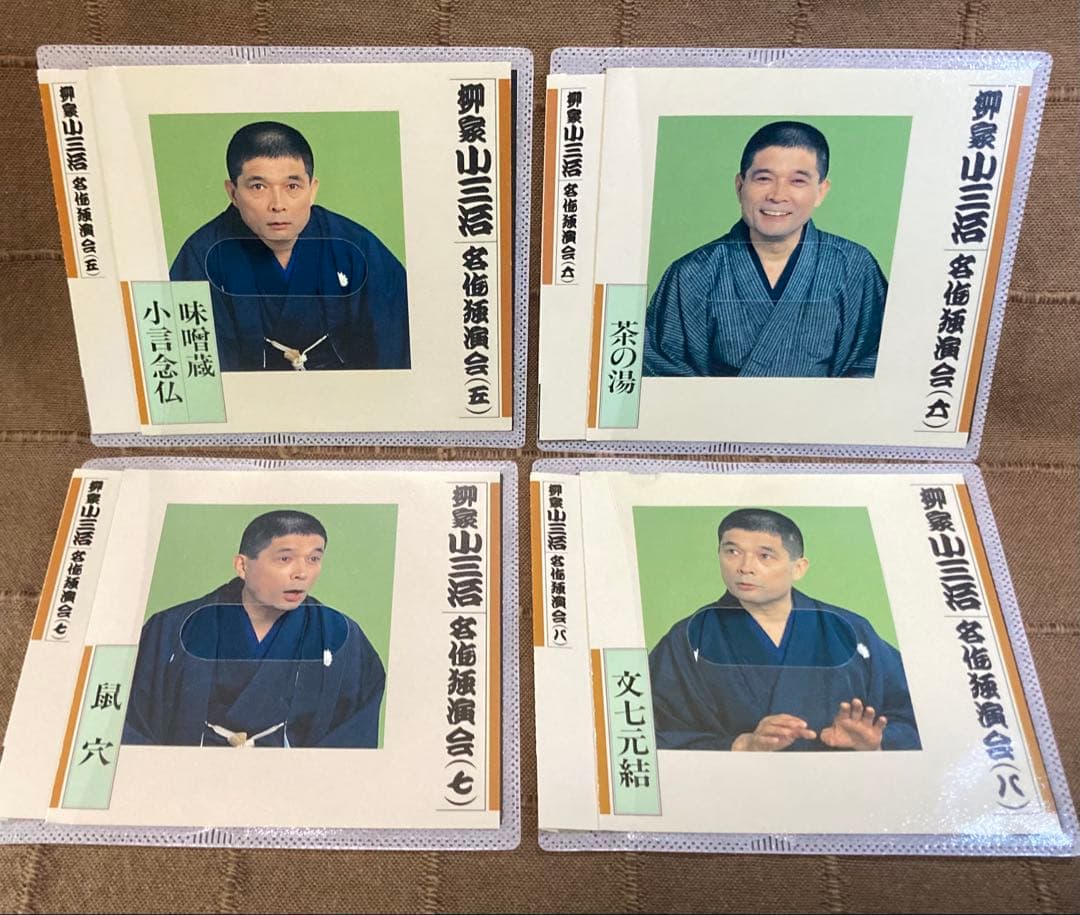 柳家小三治 名作独演会 12CD + 講談社文庫2冊 まくら 噺家カミサン繁盛記