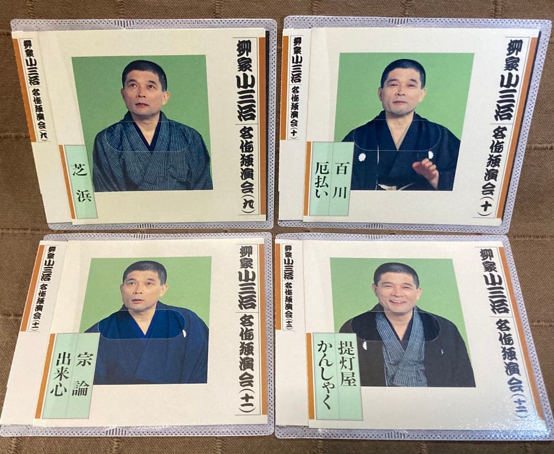 柳家小三治 名作独演会 12CD + 講談社文庫2冊 まくら 噺家カミサン繁盛記