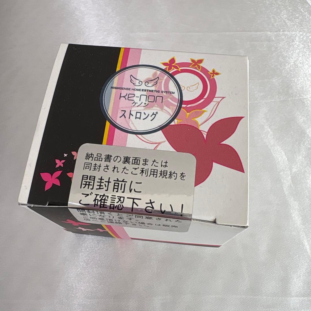 ケノン ストロング カートリッジ ver.8.6J