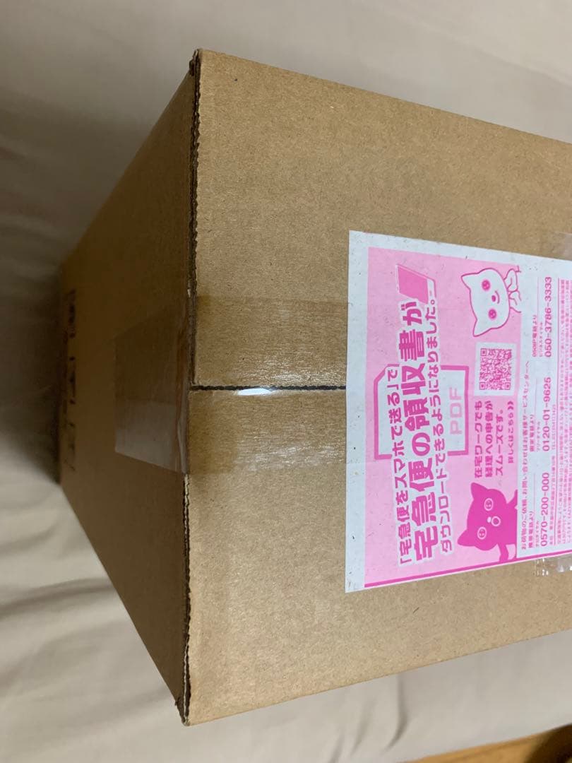 【新品・未開封】ロケット団の栄光 アタッシュケースセット