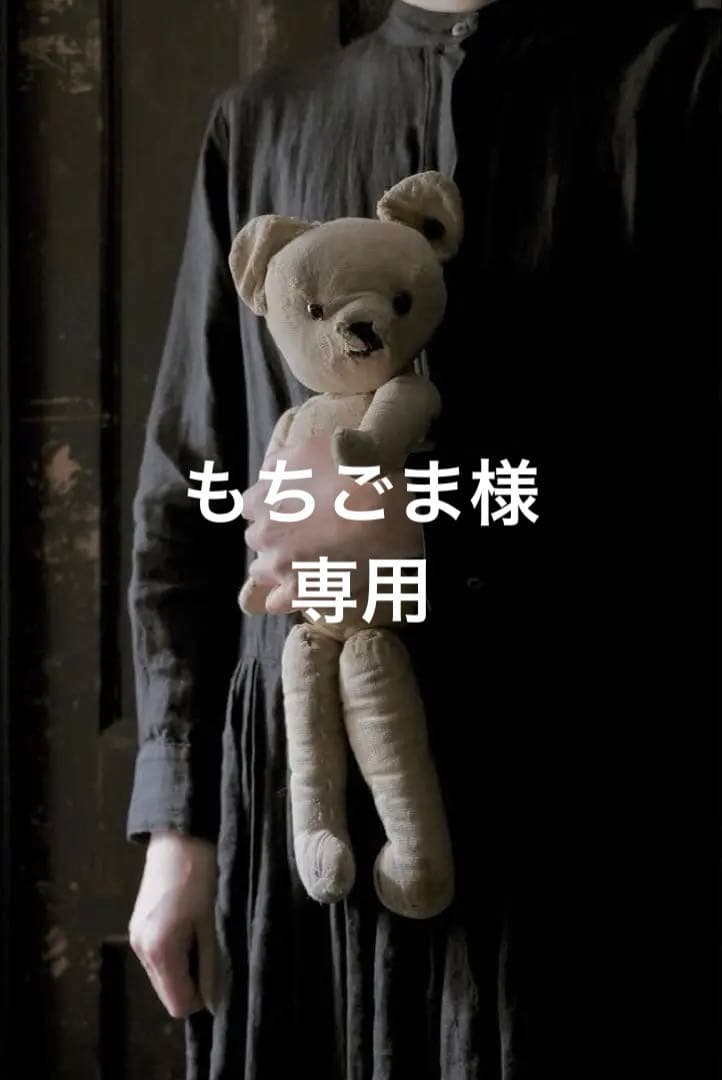 Merrythought メリーソート社　くたくたベア　アンティーク　イギリス