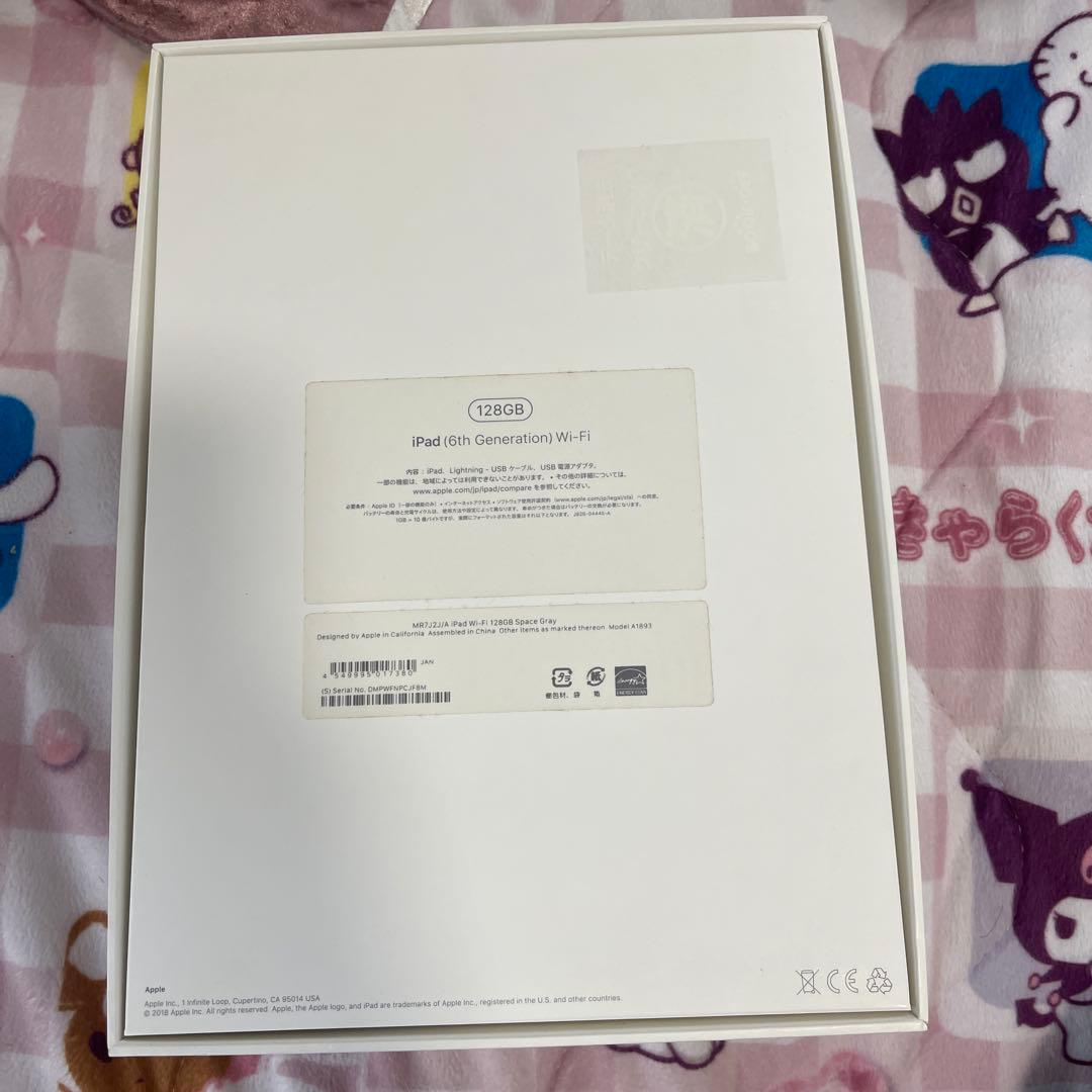 公式箱付き Apple iPad 第6世代（128G）