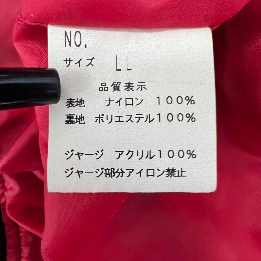 『希少』　星姫　スカジャン　龍　富士山　激シブ　刺繍　希少サイズ 緑×黒　XL