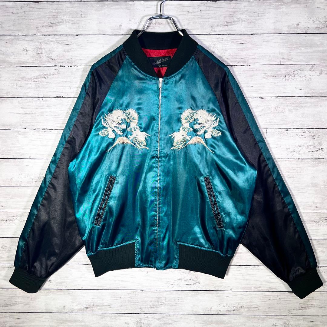 『希少』　星姫　スカジャン　龍　富士山　激シブ　刺繍　希少サイズ 緑×黒　XL