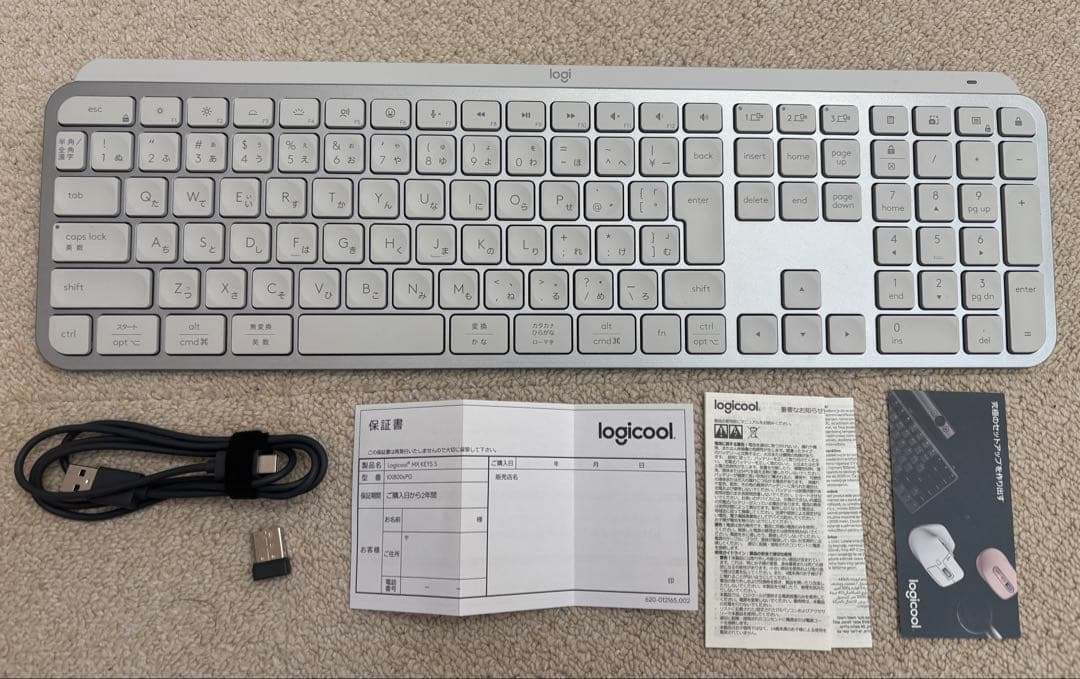 Logicool MX Keys S ワイヤレスキーボード　ホワイト