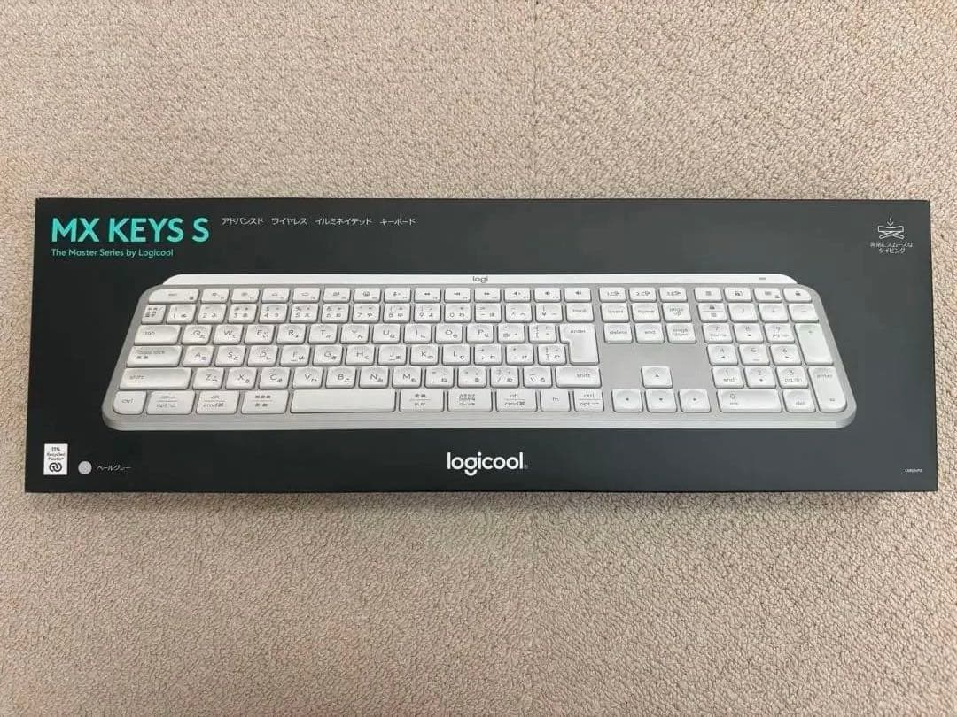 Logicool MX Keys S ワイヤレスキーボード　ホワイト