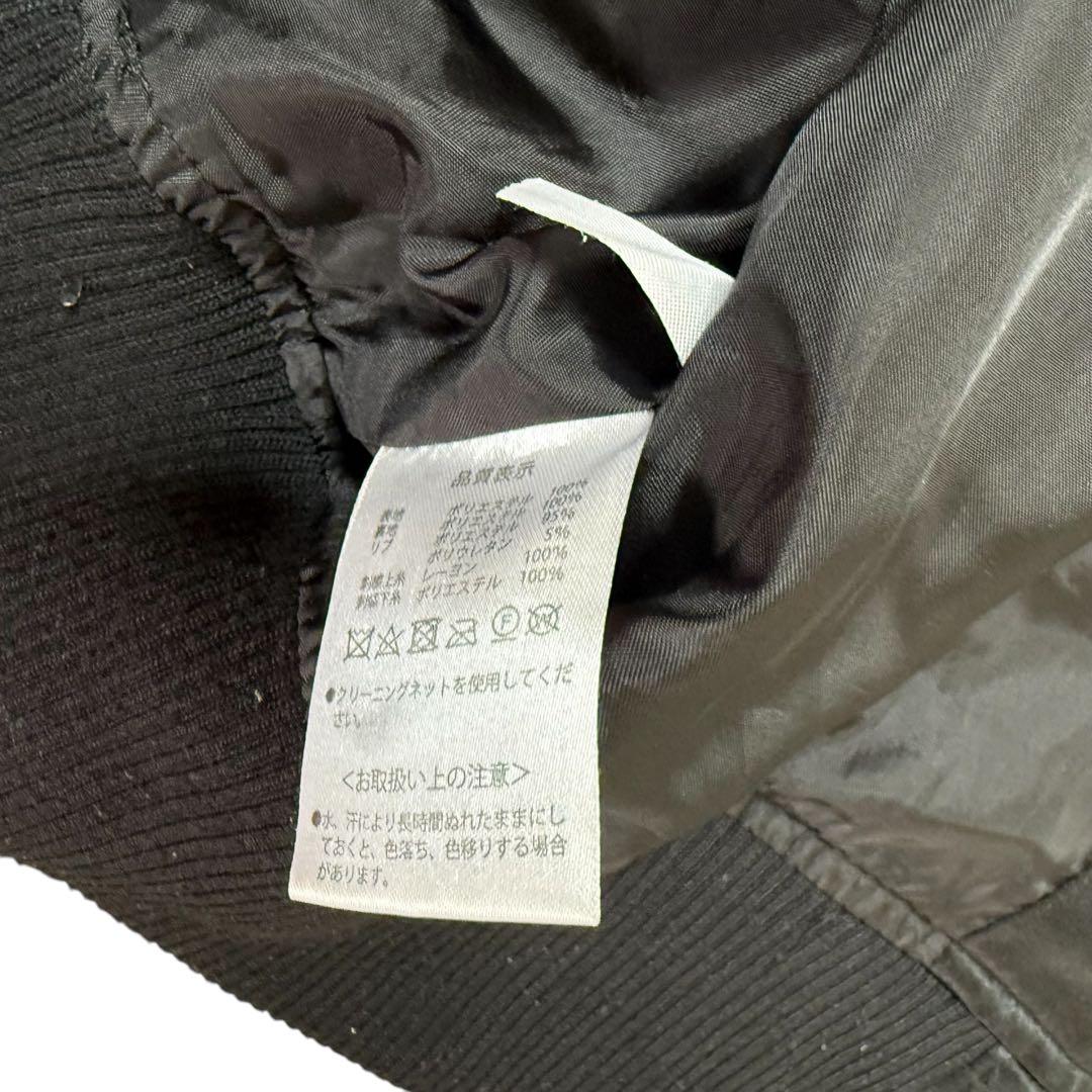 ★tigger★L スカジャン disny ブラック 刺繍 ジャケット