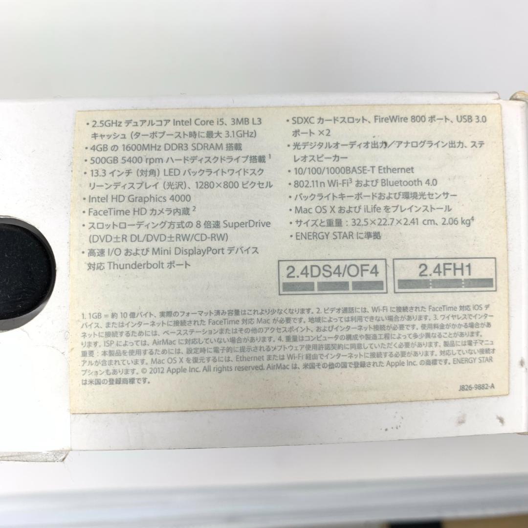 値下げ！　Apple MacBook Pro MD101J/A　SSD仕様