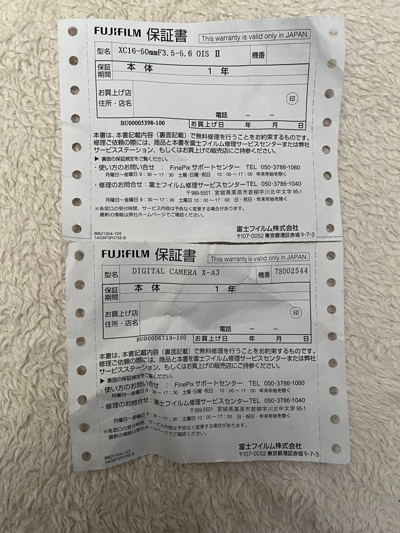 Tsuki:FUJIFILM X-A3 ミラーレス一眼レフXC16-50