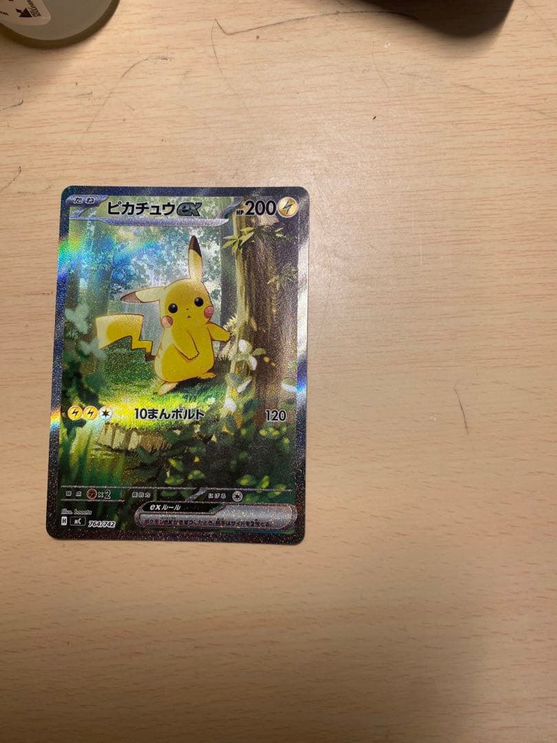 スタートデッキ100 025/100