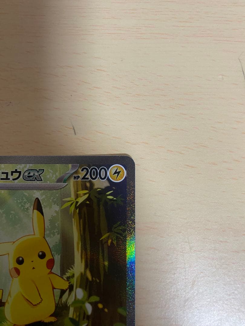 スタートデッキ100 025/100