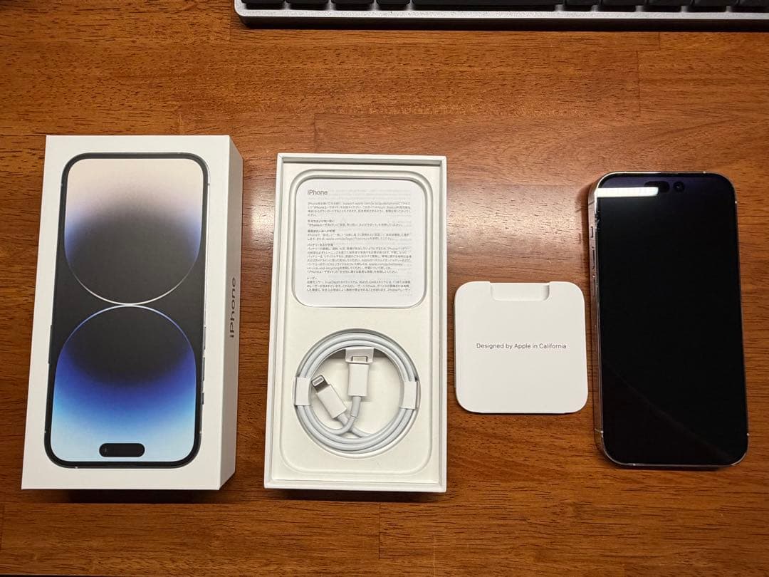 Apple iPhone 14pro 256GB SIMフリー シルバー