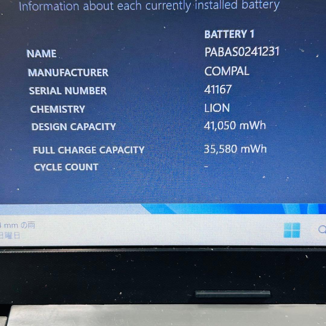 第10世代 i5★SSD512/20GB オフィス付きノートパソコンWin11