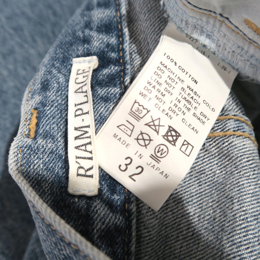 24AW Plage R'IAM WIDE デニム 32 パンツ