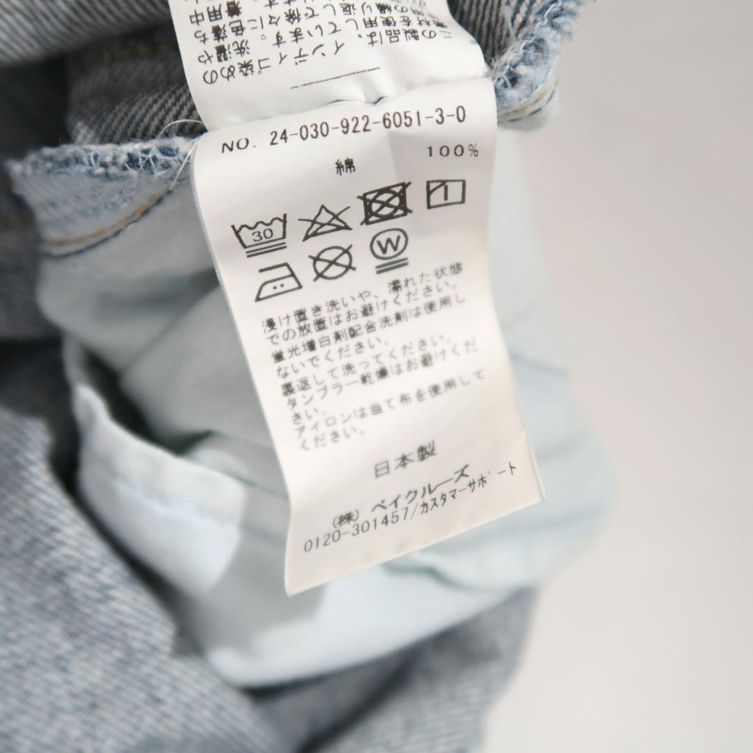 24AW Plage R'IAM WIDE デニム 32 パンツ