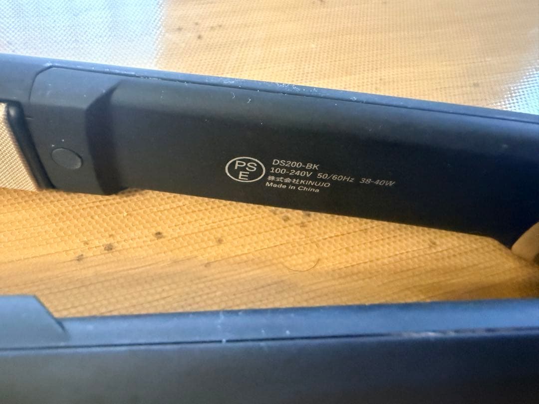 ヘアアイロン KINUJO