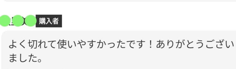 本物のハサミ屋が厳選☀スパッと切れる理美容師プロ用シザーカットバサミ⭐トリマー良