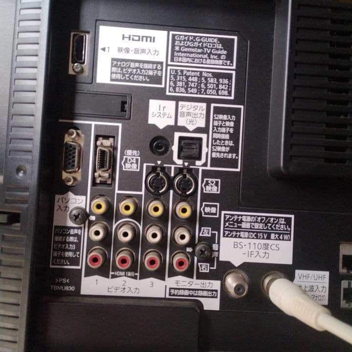 要らなくなったので売ります!