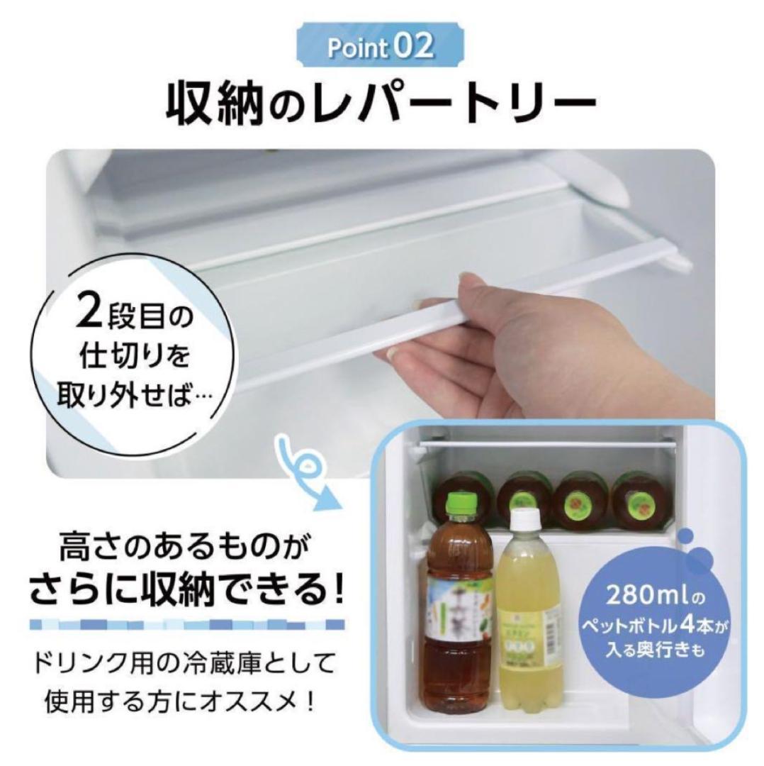 匿名発送☆冷蔵庫 2ドア コンパクト 小型 省エネ 冷蔵庫 ブラック 黒