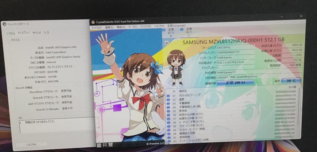 815☆富士通 ESPRIMO D588/BX☆i7 8700☆SSD512