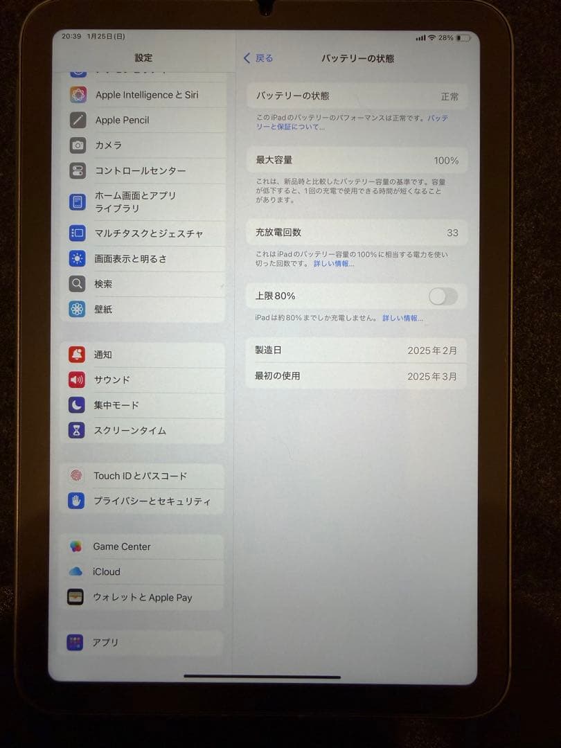 iPad mini A17pro wifi+ Cellular SIMフリー